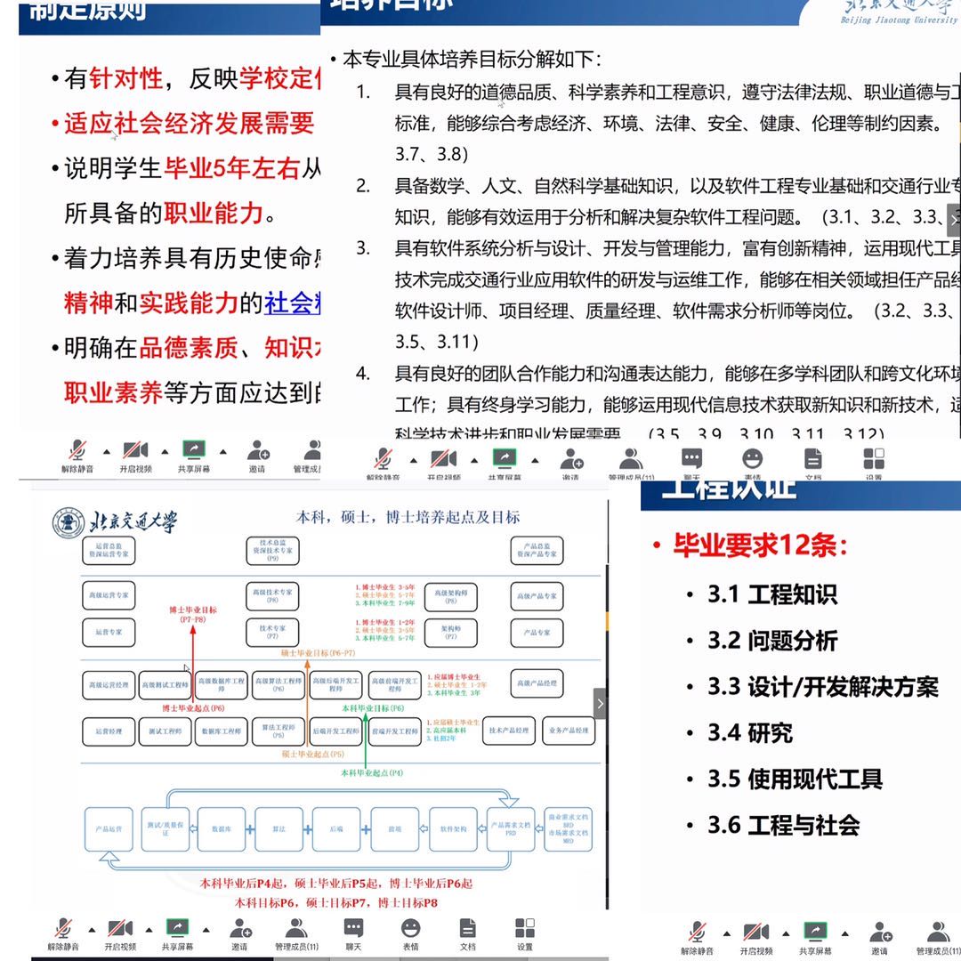 本研方案2.jpeg